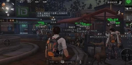 明日之后游戏攻略：如何关闭营地科技及应对高税率问题详解