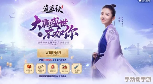 逍遥诀手游铃铛乐坊玩法攻略：与主播小姐姐亲密互动聊天指南