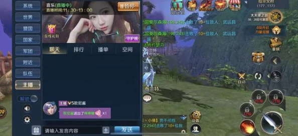 逍遥诀手游铃铛乐坊玩法攻略：与主播小姐姐亲密互动聊天指南