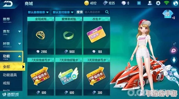 QQ飞车手游一周年庆典：缤纷绮梦套装获取攻略及套装评测详解