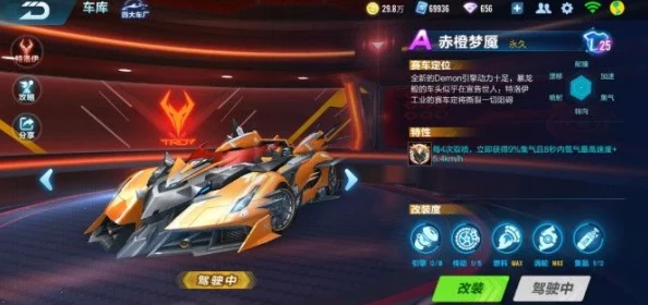 QQ飞车手游一周年庆典：缤纷绮梦套装获取攻略及套装评测详解