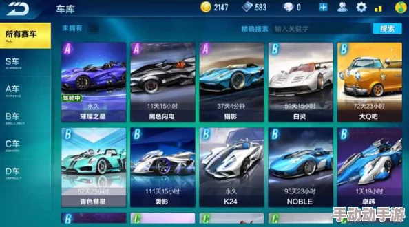 QQ飞车手游一周年庆典：缤纷绮梦套装获取攻略及套装评测详解