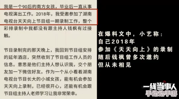 很污很黄能把下面看湿的短文：近期网络上出现了一些引发热议的作品，内容尺度不断升级，引发社会各界关注