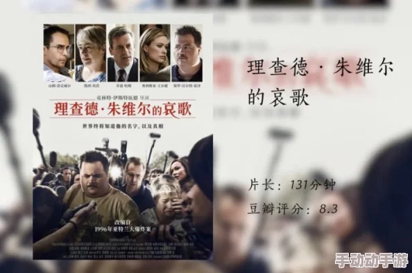 探索欧美R级在线影视的魅力与禁忌，揭示背后的文化现象