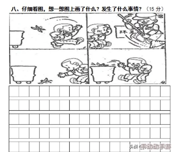 两位陪读妈妈灭火后续作文：勇敢的她们如何在危机中团结互助，展现无私奉献精神与温暖人心的故事
