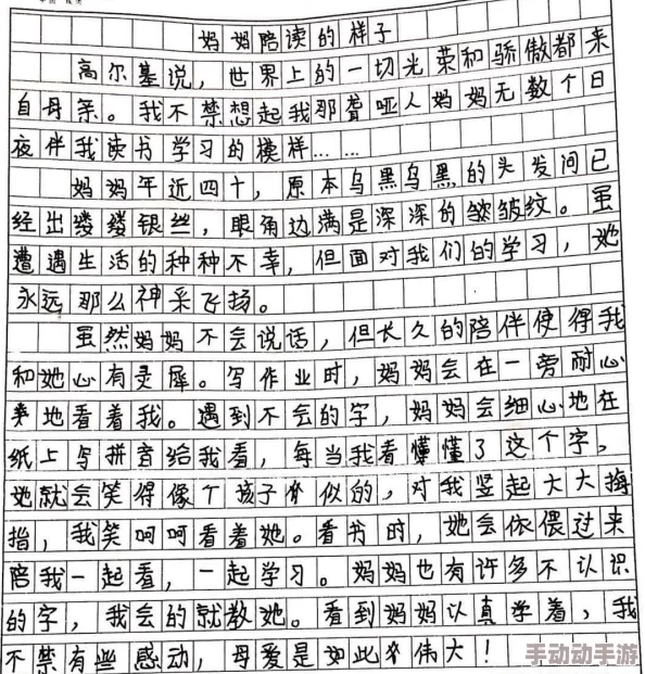 两位陪读妈妈灭火后续作文：勇敢的她们如何在危机中团结互助，展现无私奉献精神与温暖人心的故事