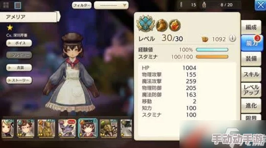 旅行物语角色解析：苏菲亚实力如何？她值得玩家深入培养吗？