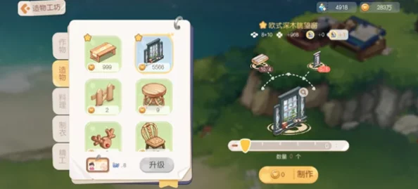 旅行物语角色解析：苏菲亚实力如何？她值得玩家深入培养吗？