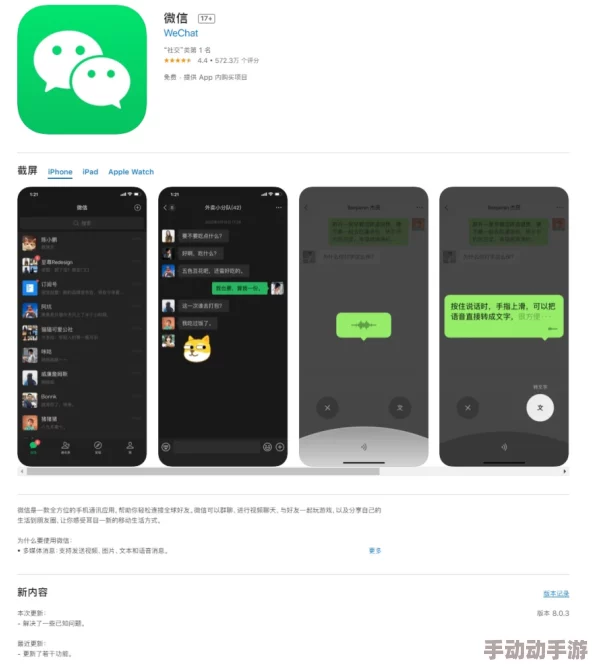 XDEVIOS最新版本更新内容：全新功能上线，优化用户体验，修复已知问题，提升系统稳定性与安全性