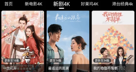 国产高清一级在线观看：最新影视资源上线，畅享无广告观看体验，尽情感受视听盛宴！