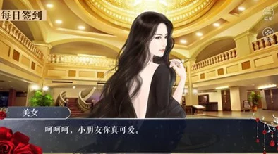 橙光游戏《一生只唯爱你》前八千字剧情完美数值攻略详解