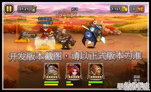 刀塔自走棋中赏金猎人角色表现与玩法深度解析