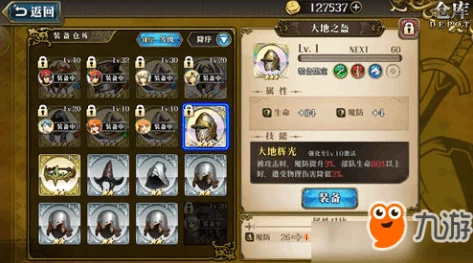 梦幻模拟战：金刚背心与刺客毕业装备完美搭配推荐攻略