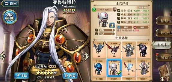 梦幻模拟战：金刚背心与刺客毕业装备完美搭配推荐攻略