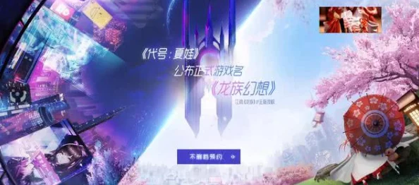 龙族幻想游戏内精美颈饰全览:解锁时尚搭配新大全 龙族幻想游戏内精美颈饰全览:解锁时尚搭配新大全