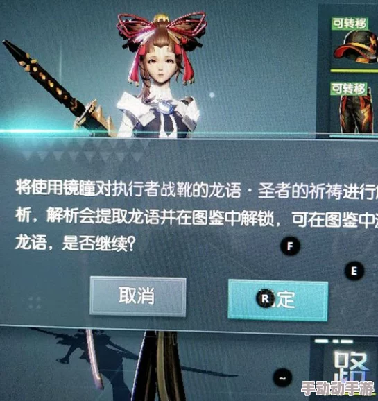 龙族幻想游戏内精美颈饰全览:解锁时尚搭配新大全 龙族幻想游戏内精美颈饰全览:解锁时尚搭配新大全