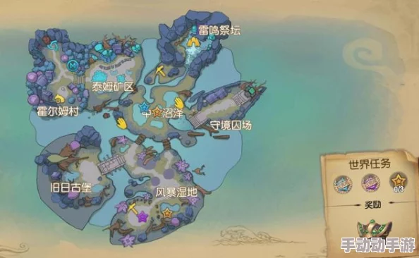 塞尔之光公会募捐攻略：深度解析，兑换哪个物品最合算建议