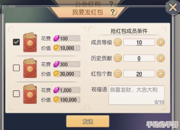 塞尔之光公会募捐攻略：深度解析，兑换哪个物品最合算建议