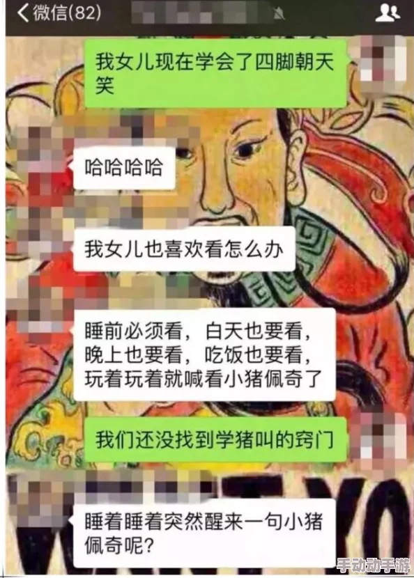 嗯啊用力嗯好厉害，网友热议这句流行语背后的深意与文化现象，引发广泛讨论和共鸣！