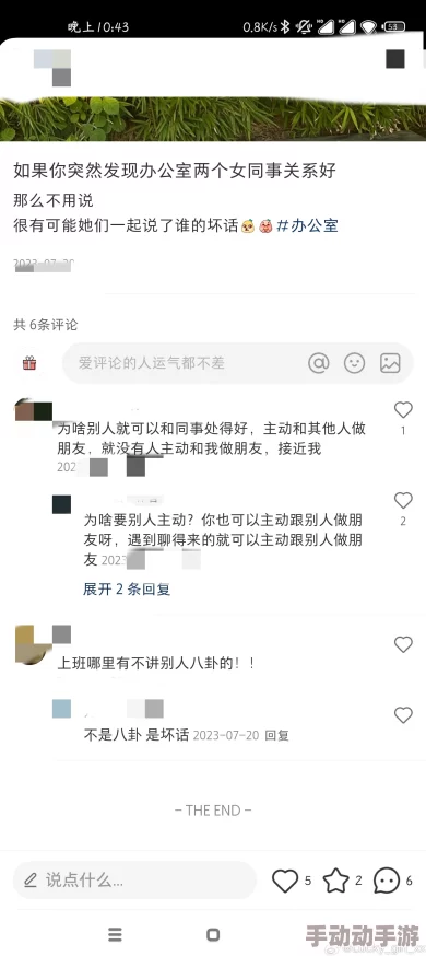 嗯啊用力嗯好厉害，网友热议这句流行语背后的深意与文化现象，引发广泛讨论和共鸣！
