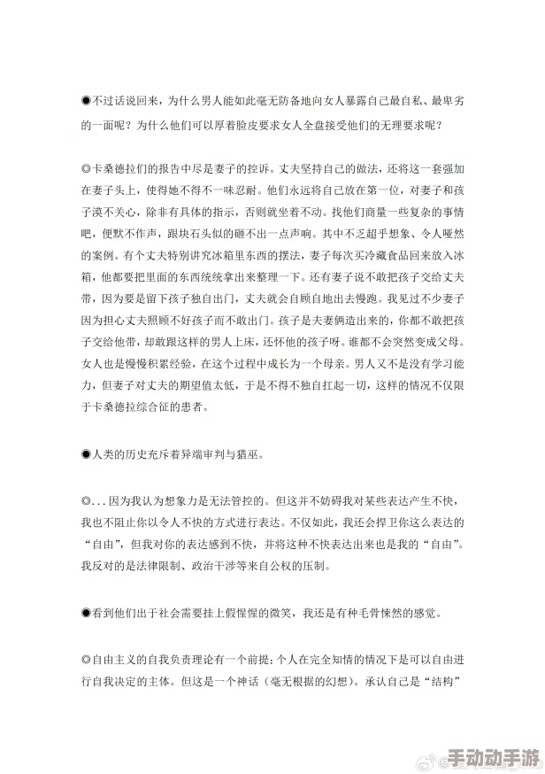 嗯啊用力嗯好厉害，网友热议这句流行语背后的深意与文化现象，引发广泛讨论和共鸣！
