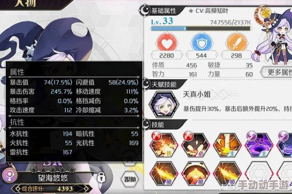 造物2游戏攻略:解析最强SR角色选择与培养策略指南 造物2游戏攻略:解析最强SR角色选择与培养策略指南