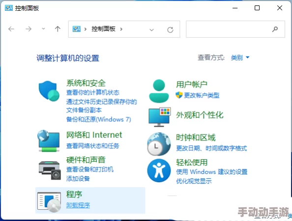 win11 网络共享：了解如何在Windows 11操作系统中设置和管理网络共享，以便轻松地与其他设备共享文件和资源