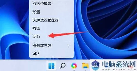 win11 网络共享：了解如何在Windows 11操作系统中设置和管理网络共享，以便轻松地与其他设备共享文件和资源