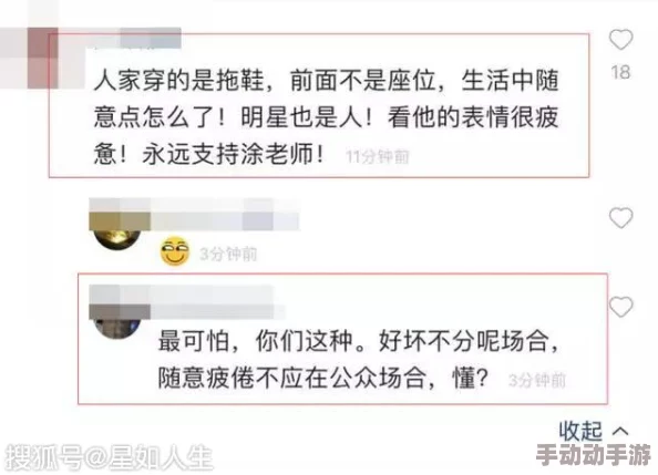 国产真实伦对白视频全集最新动态:全新更新上线,丰富内容引发热议,观众反响热烈,期待更多精彩作品 国产真实伦对白视频全集最新动态:全新更新上线,丰富内容引发热议,观众反响热烈,期待更多精彩作品