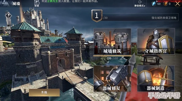 权力的游戏手游攻略：守城战斗中城墙的巧妙使用技巧详解