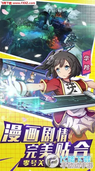 银之守墓人正版手游震撼来袭，正式开启删档内测阶段！