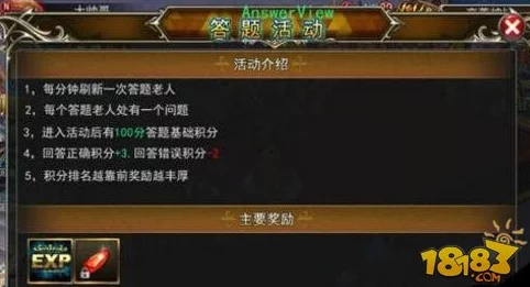 魔狱奇迹答题玩法全攻略:详解如何参与及活动技巧指南 魔狱奇迹答题玩法全攻略:详解如何参与及活动技巧指南