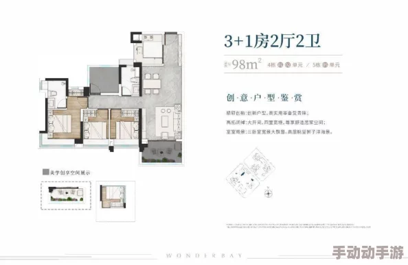 意外曝光!美女羞羞视频下载引发热议,网友们的反应让人哭笑不得! 意外曝光!美女羞羞视频下载引发热议,网友们的反应让人哭笑不得!