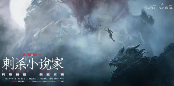 在禁忌的夜晚，超级乱淫小黄文小说带你探索欲望的边界与疯狂