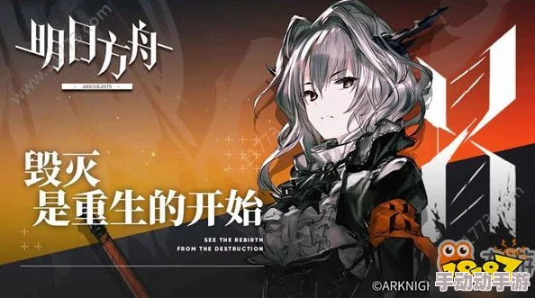 明日方舟平民玩家必备：高效干员选择与培养攻略指南