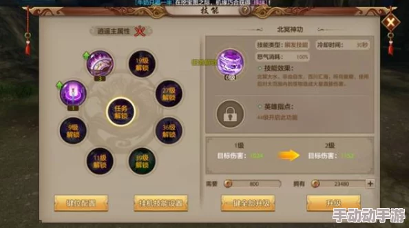 完美世界手游深度解析：蓬莱海妖技能加点与培养攻略大全