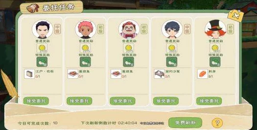 找你妹游戏攻略:高效技巧与方法助你快速刷金币教程 找你妹游戏攻略:高效技巧与方法助你快速刷金币教程