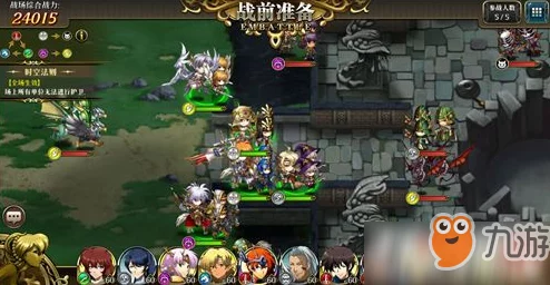 梦幻模拟战攻略:超时空A+3难度公主阵容通关技巧与策略解析 梦幻模拟战攻略:超时空A+3难度公主阵容通关技巧与策略解析