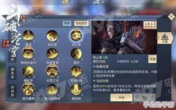 斗破苍穹手游平民玩家角色选择攻略:推荐首选萧族与石族的理由 斗破苍穹手游平民玩家角色选择攻略:推荐首选萧族与石族的理由