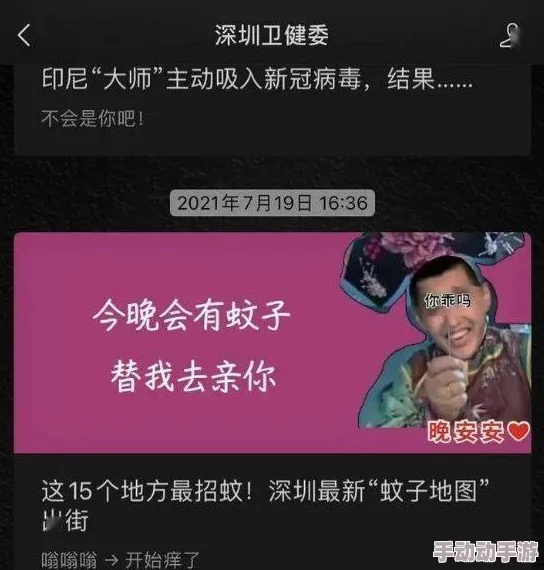 做i爱视频免费30分钟，网友纷纷表示这种内容过于低俗，不符合社会主流价值观，呼吁加强网络内容监管