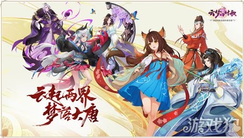 云梦四时歌：白泽角色星宿搭配与选择技巧深度解析