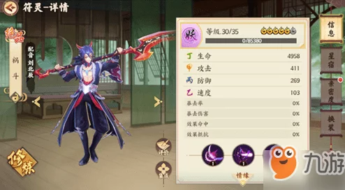 云梦四时歌：白泽角色星宿搭配与选择技巧深度解析