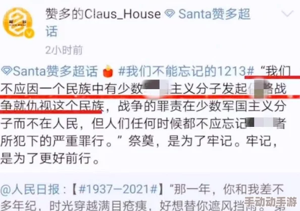 《yin乱秘史原续》最新动态：该作品在网络上引发热议，粉丝们期待其后续情节的发展与角色的深入刻画