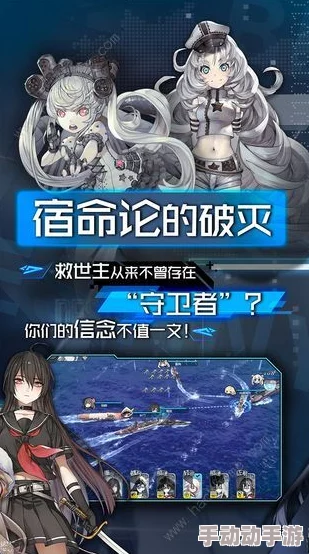 超次元大海战新手攻略：开局大建高效技巧与策略解析