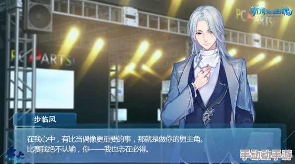 隐世录手游角色对比：杨梦言与步临风医生职业特性分析