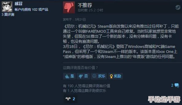 可以随便处置女生的游戏引发热议，玩家与开发者之间的道德争论持续升温，呼吁更负责任的游戏设计