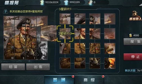 战争Online深度解析：崔可夫英雄玩法技巧与伤害技能一览指南