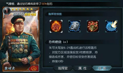 战争Online深度解析：崔可夫英雄玩法技巧与伤害技能一览指南