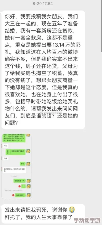 女人脱了内裤趴开腿让男躁作文，令人震惊的情节引发热议，背后隐藏着怎样的故事？