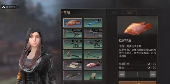 明日之后高效钓锦鲤攻略：推荐秋日森林与沙石堡作为最佳获取地